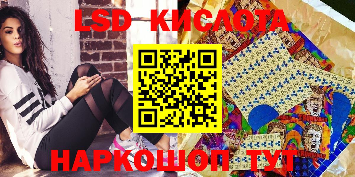 Каменск-Уральский  Наркотические марки 1,5мг  Вход с VPN 