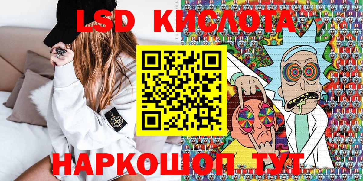 Марки 25I-NBOMe 1,8мг Каменск-Уральский