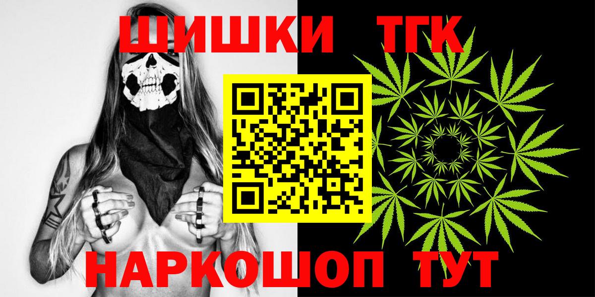 Марихуана тримм Каменск-Уральский